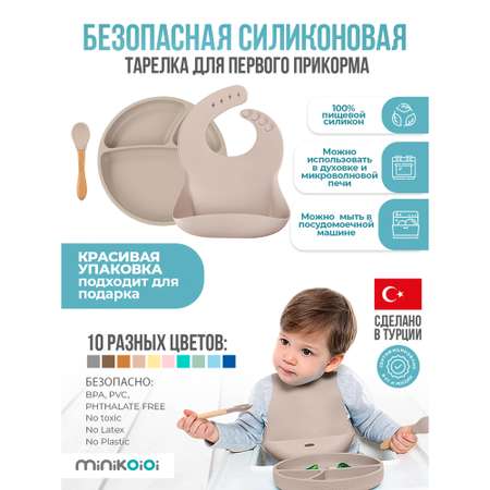 Набор посуды MinikOiOi 3 шт. в ассортименте