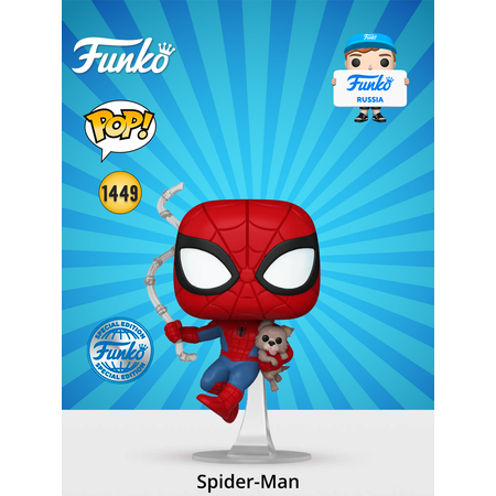 Фигурка Funko