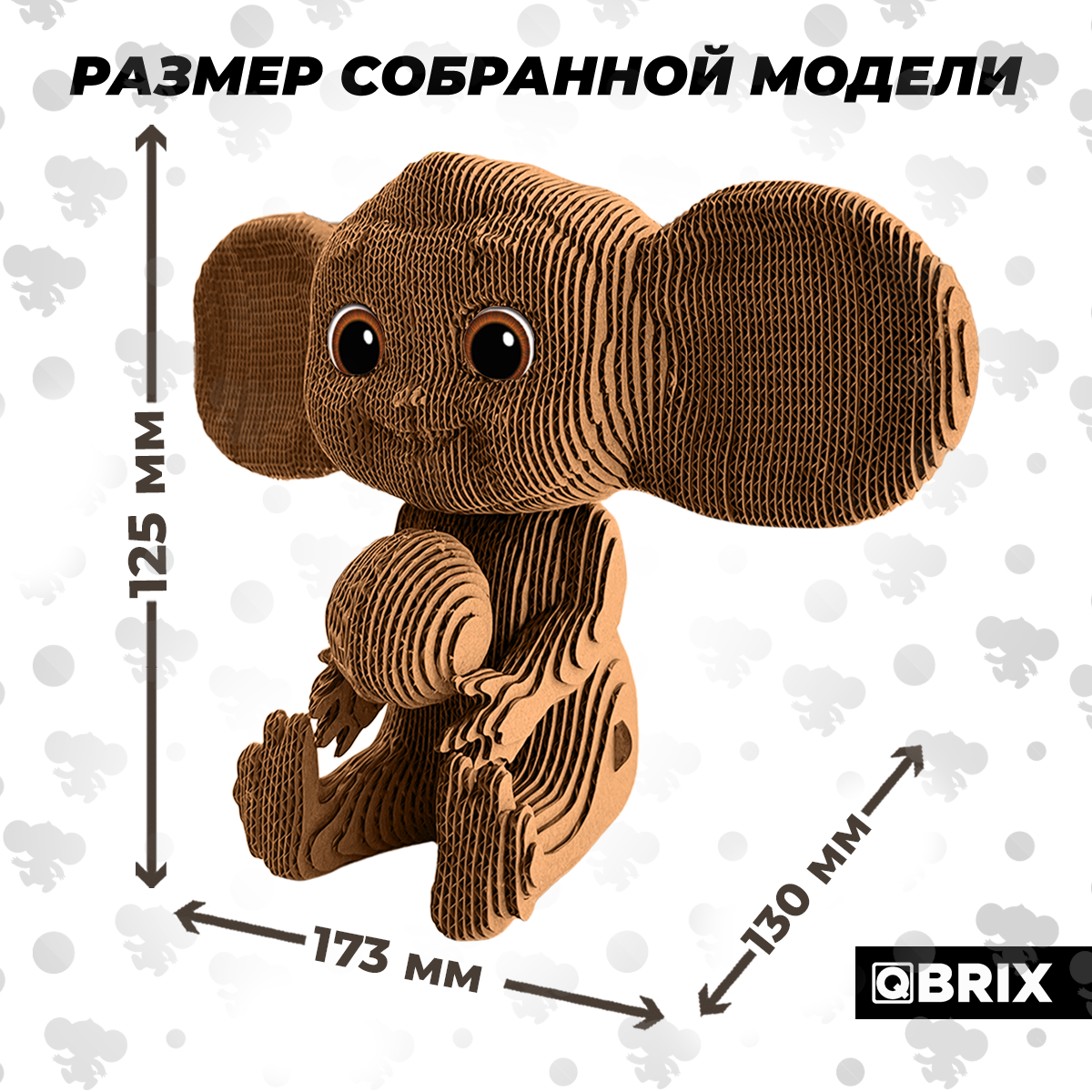 Пазл QBRIX - фото 9