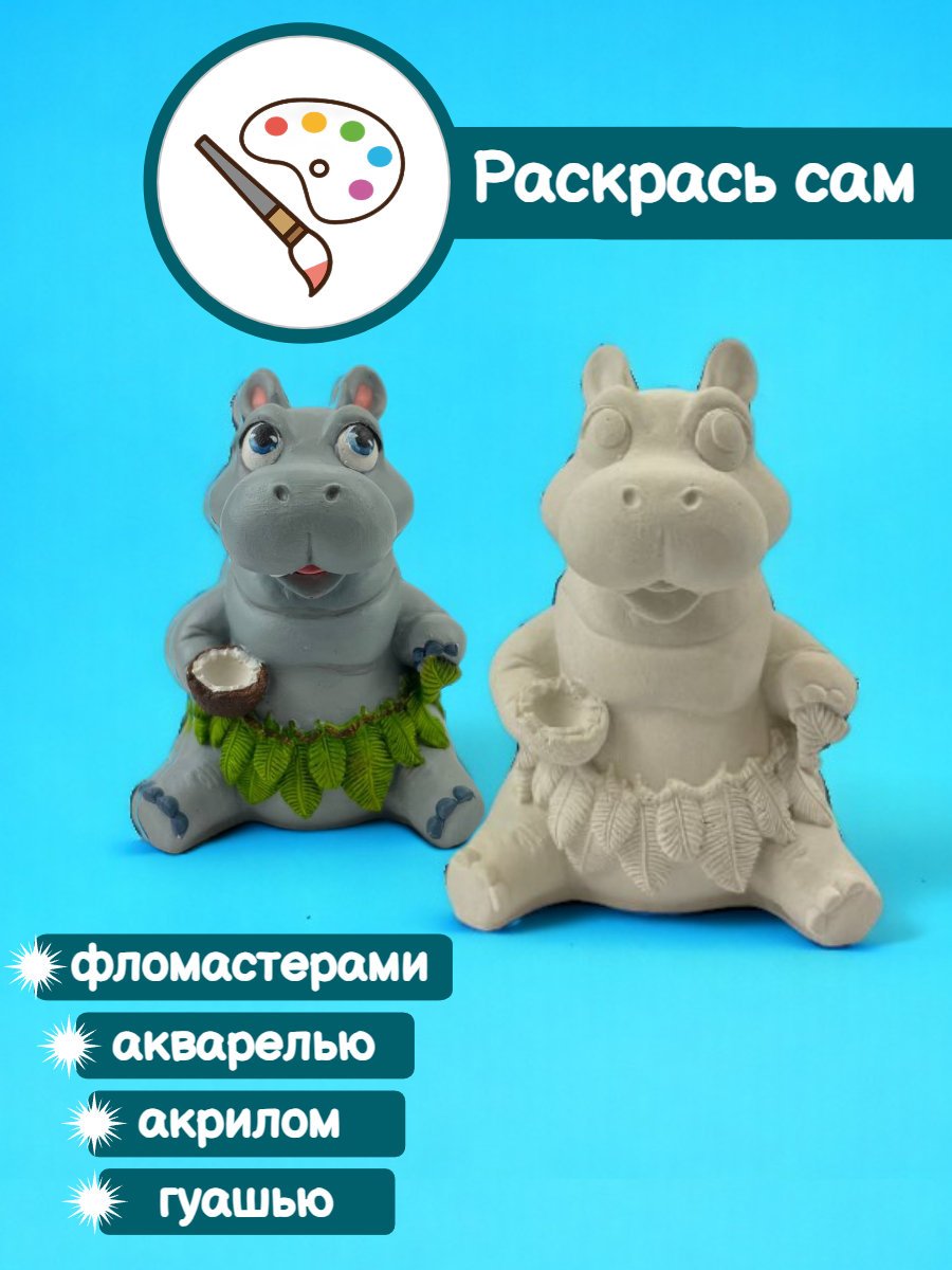 Набор для творчества Кухня3Dпечати роспись красками - фото 3