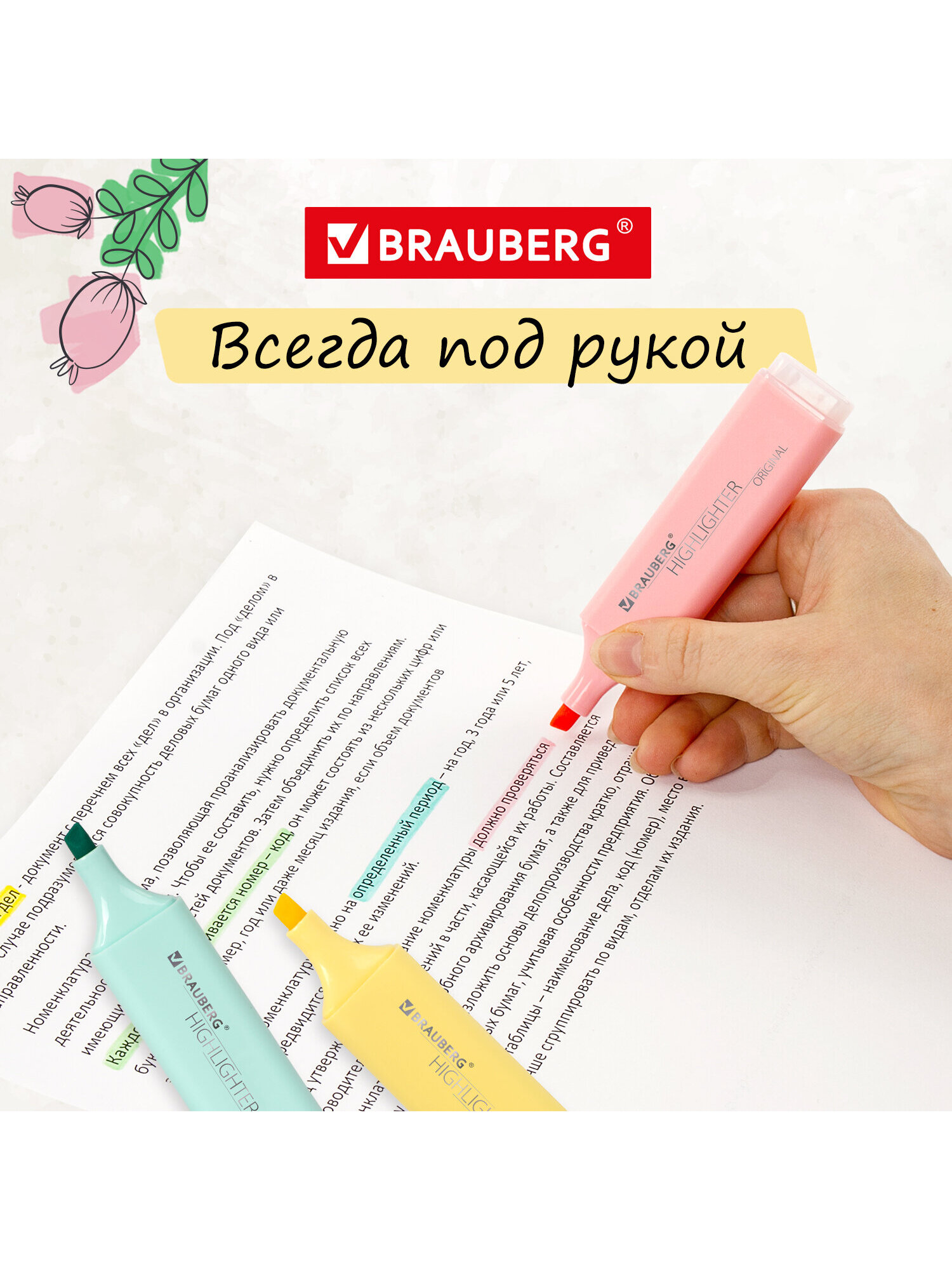 Текстовыделители Brauberg ассорти 6 штук - фото 5