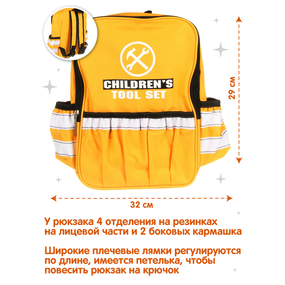 Игрушка Veld Co 25 предм. - фото 5