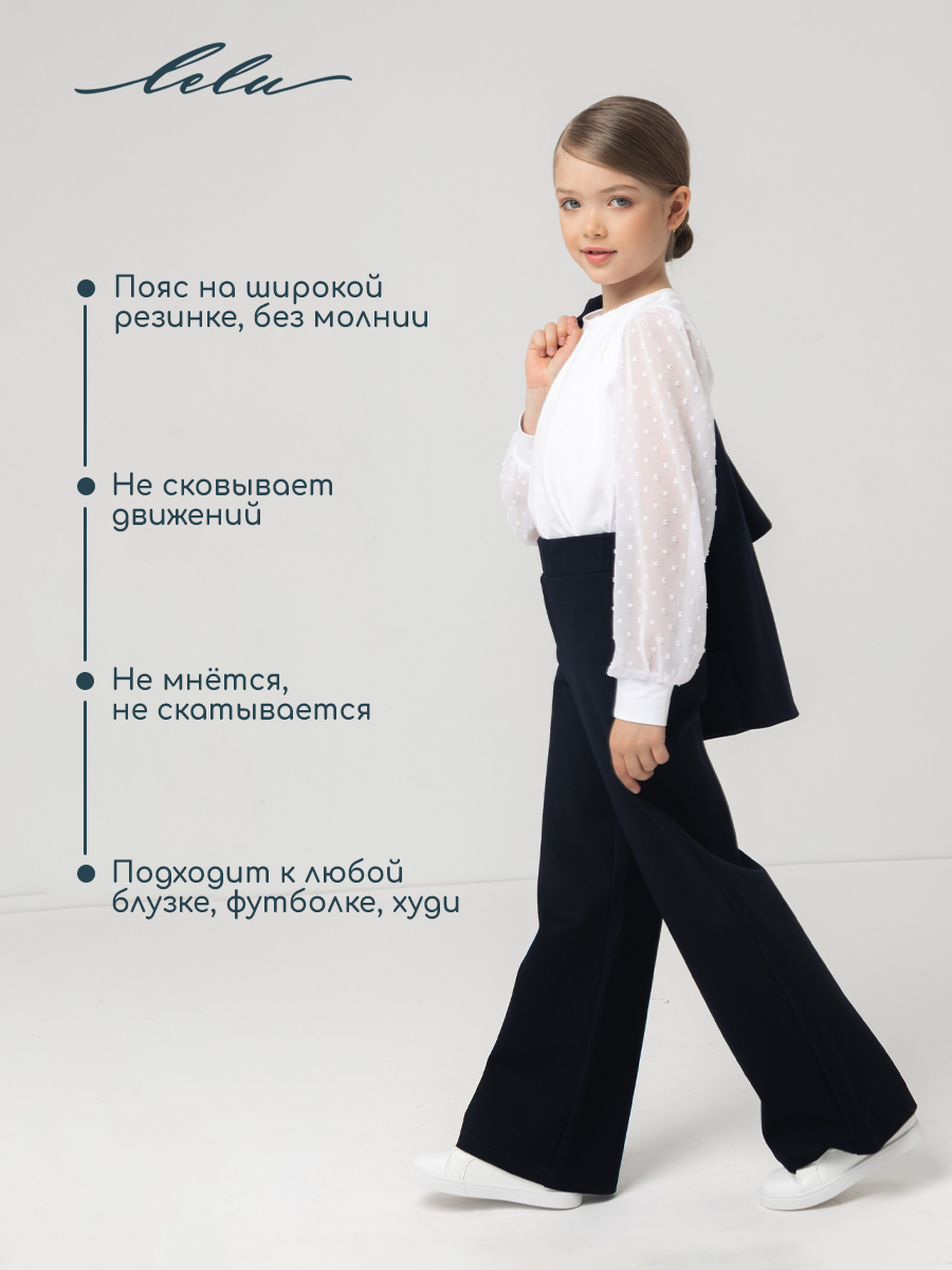 Брюки LELUkids LS0301_черный - фото 5