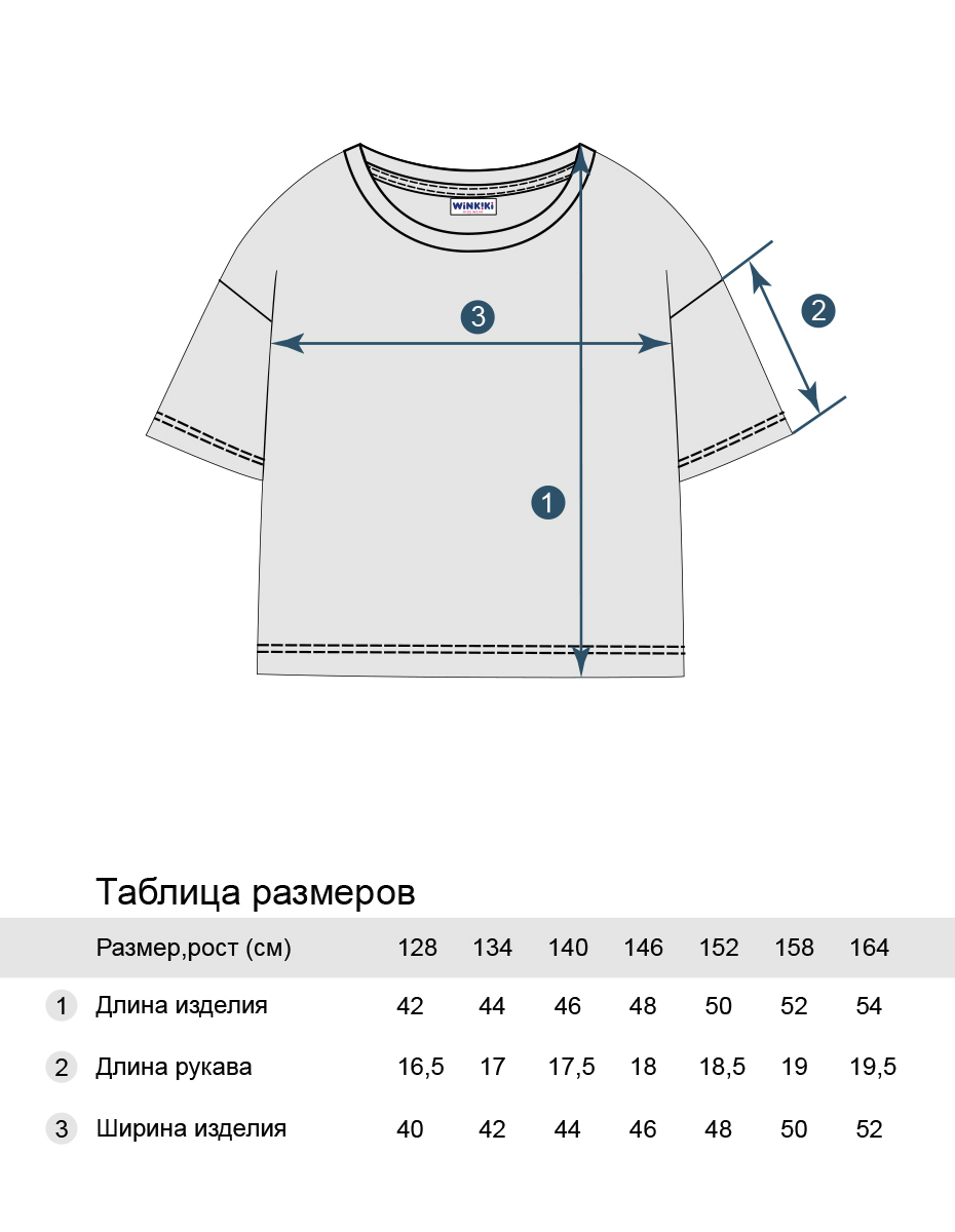 Футболка Winkiki WJG41127/Ярко-розовый - фото 6