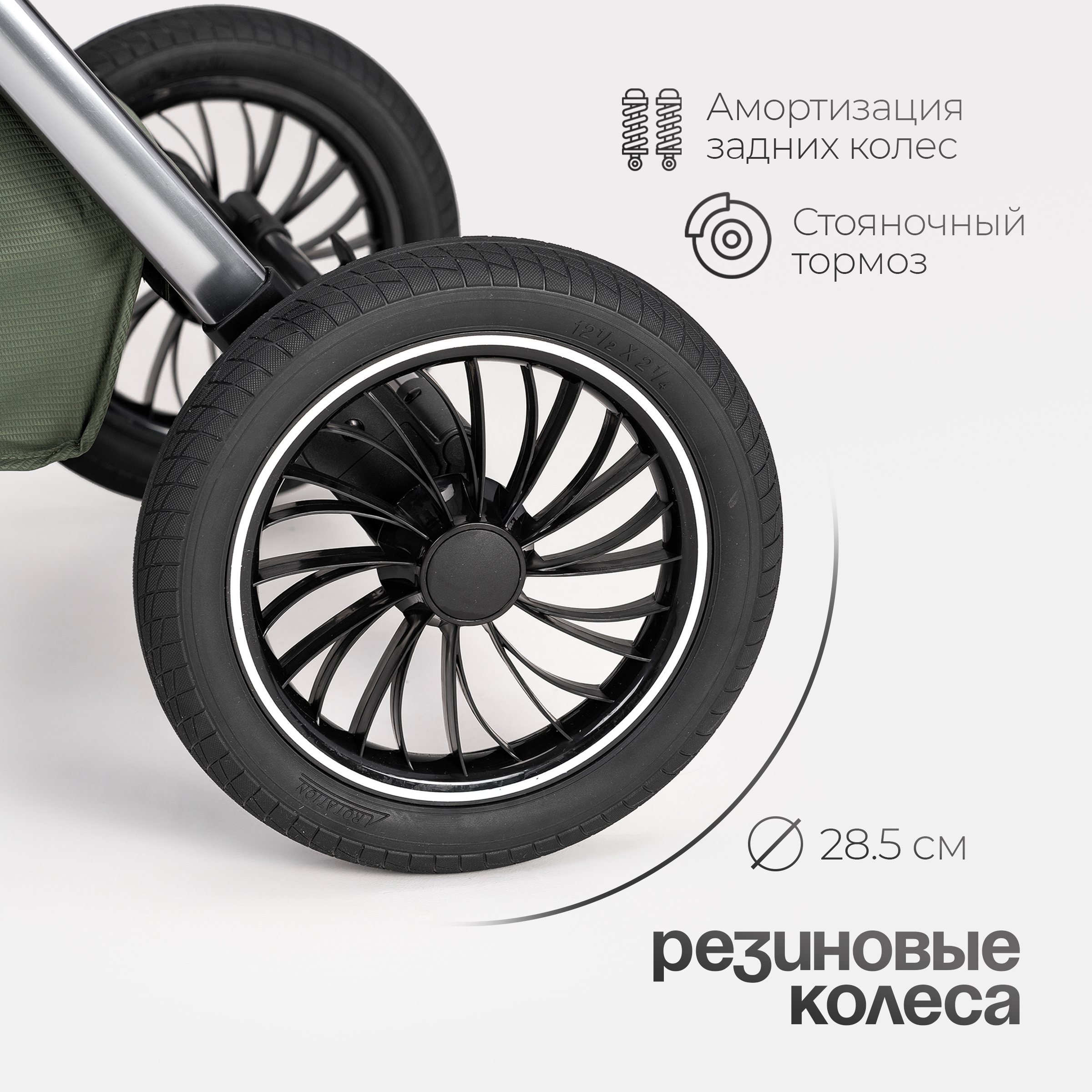 Коляска 2в1 Tomix Adele зеленый - фото 12