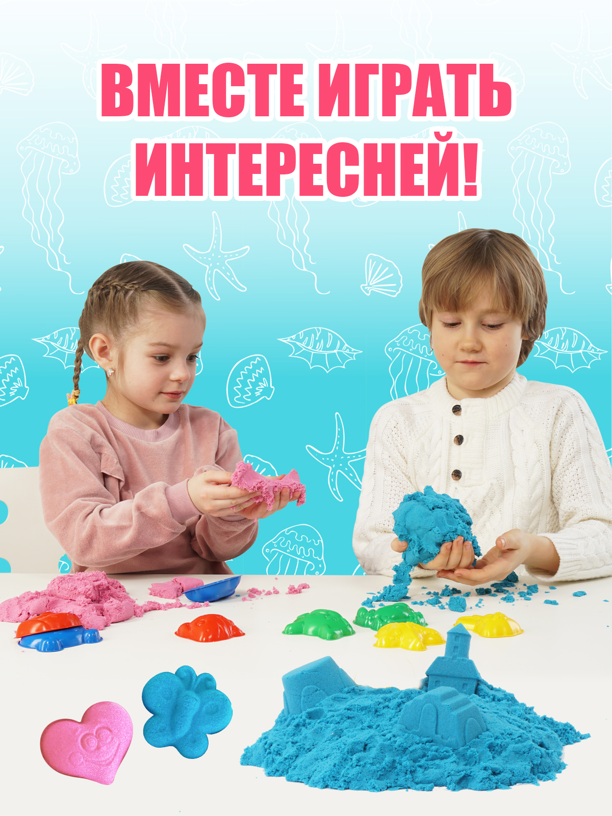 Кинетический песок Attivio 1 кг - фото 7