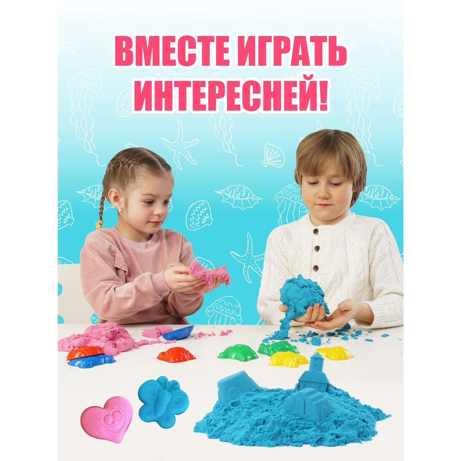 Кинетический песок Attivio 1 кг - фото 7