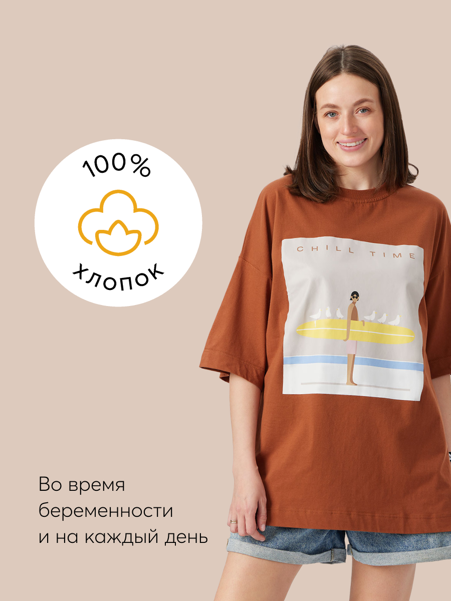 Футболка Happy Baby 97010_brown-(surf) - фото 2