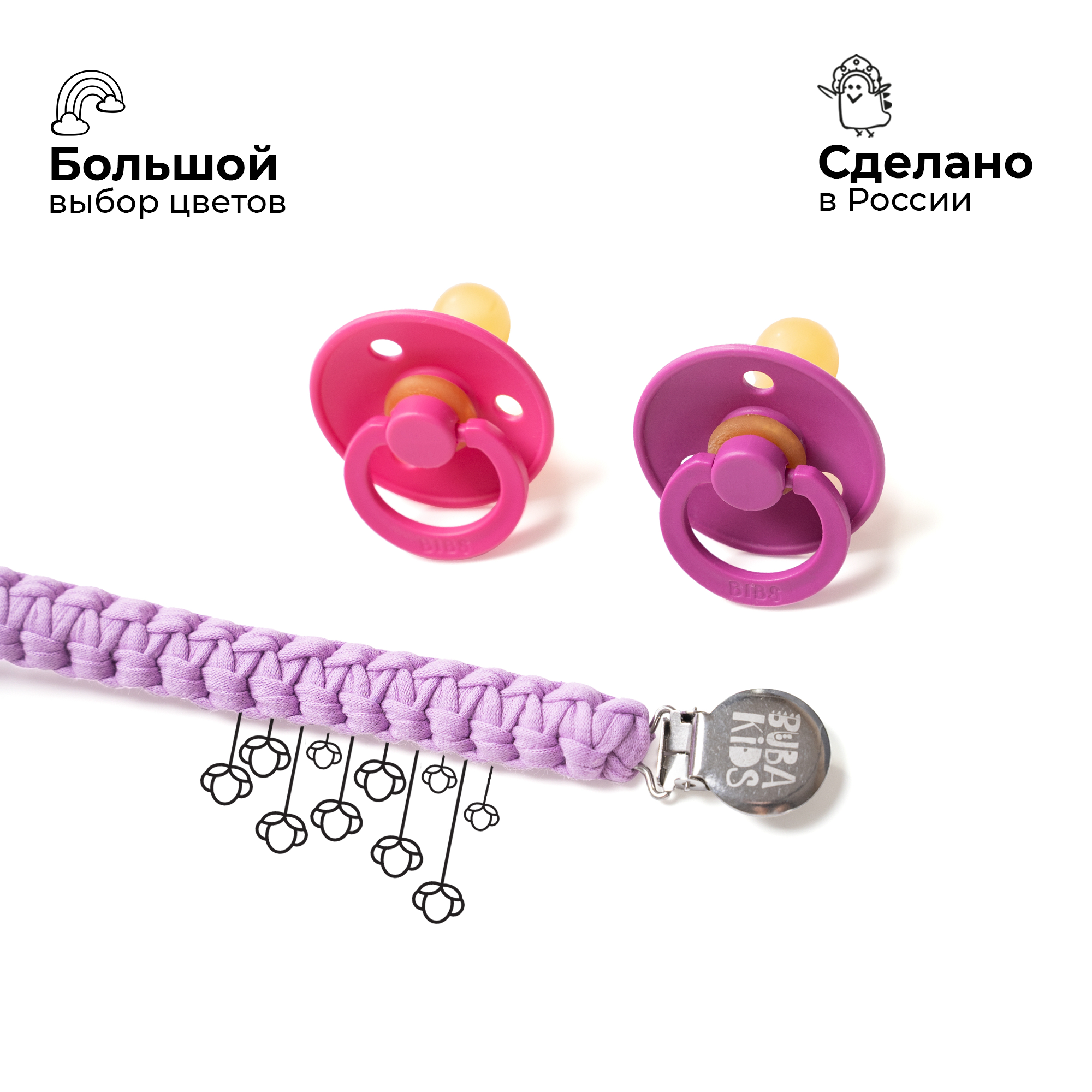 Клипса для пустышки BUBA KIDS - фото 2