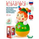 Игрушка Котовские неваляшки неваляшка Скоморох