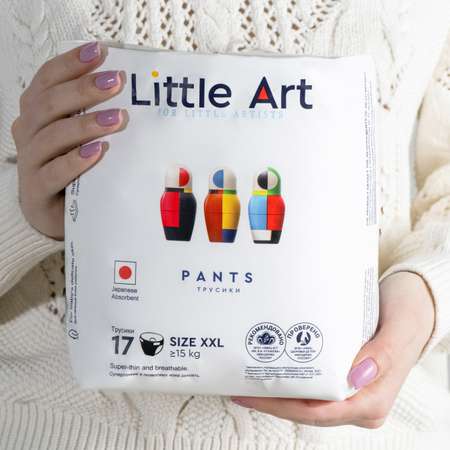 Трусики Little Art XXL 17 шт.