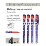 Ручка шариковая Bruno Visconti 4 шт.