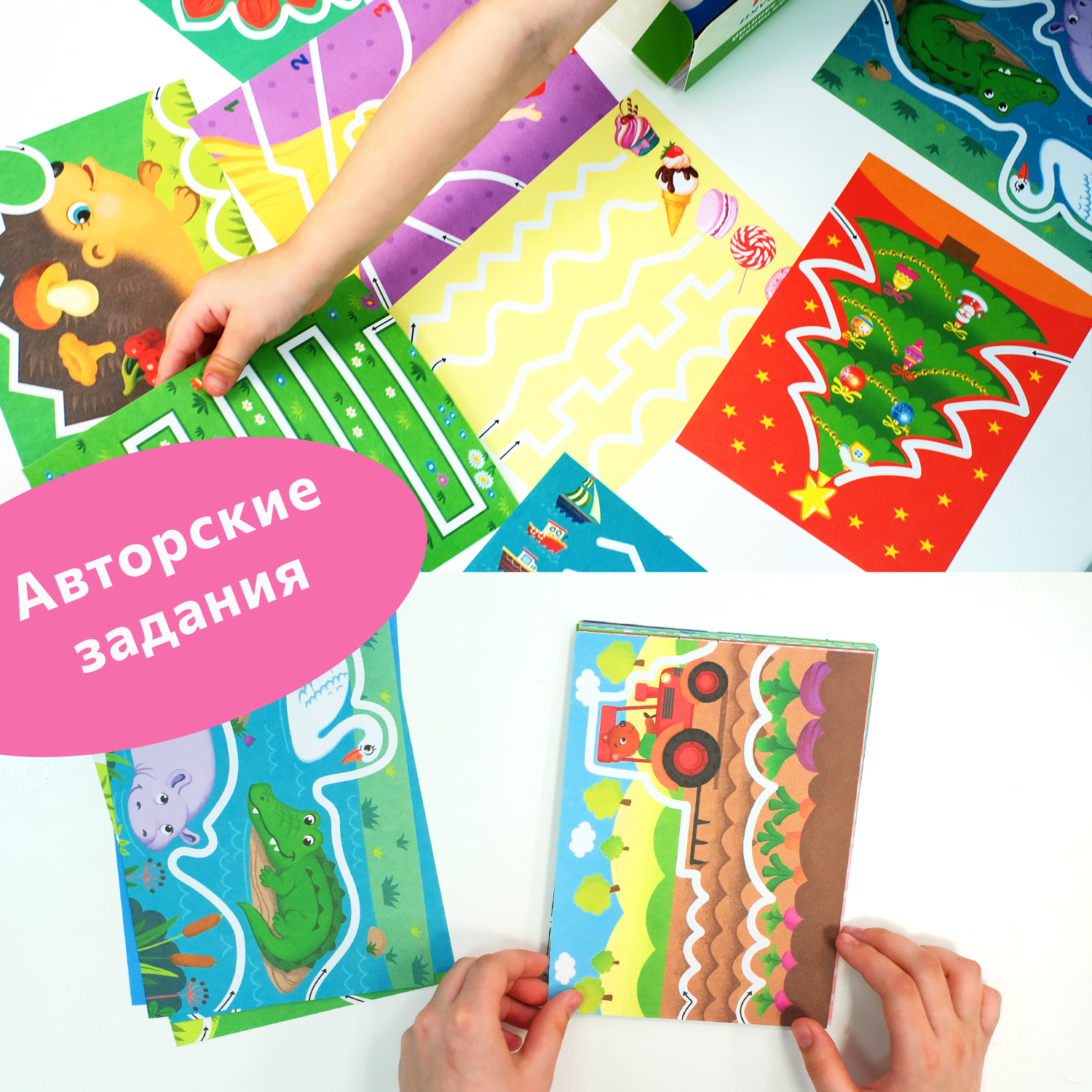 Настольная игра Бигр Простые линии, вырезалки в ассортименте - фото 6