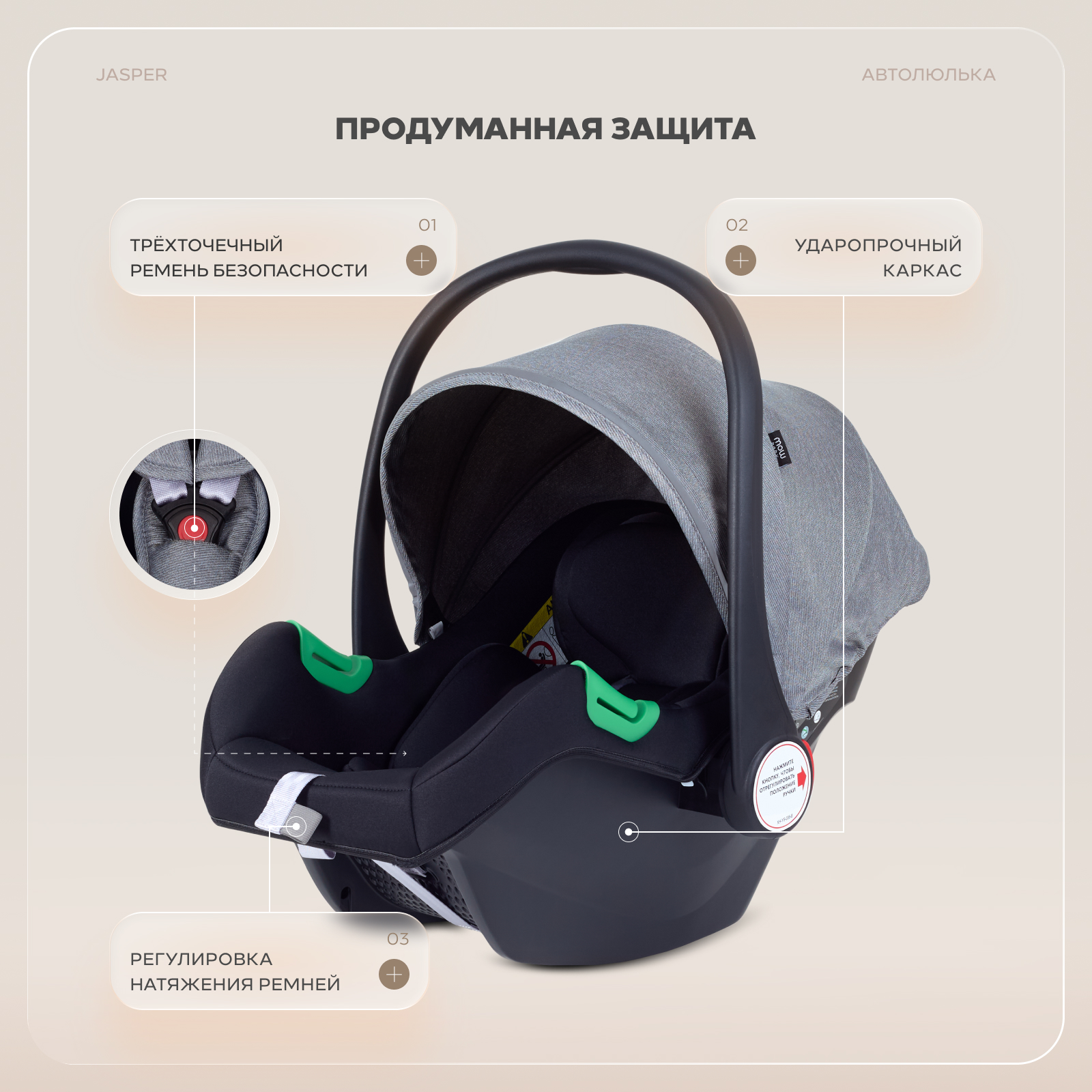 Коляска трансформер MOWbaby Jasper 3в1, grey серый - фото 15