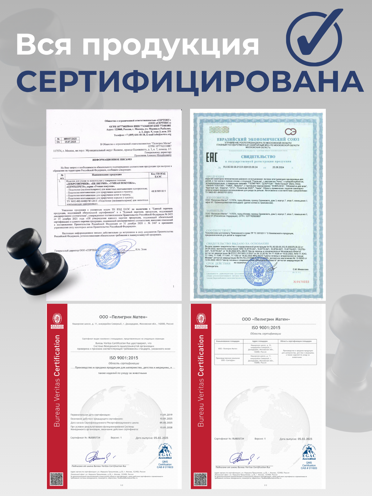 Пелёнки одноразовые Пелигрин 40х60 см 30 шт. - фото 7