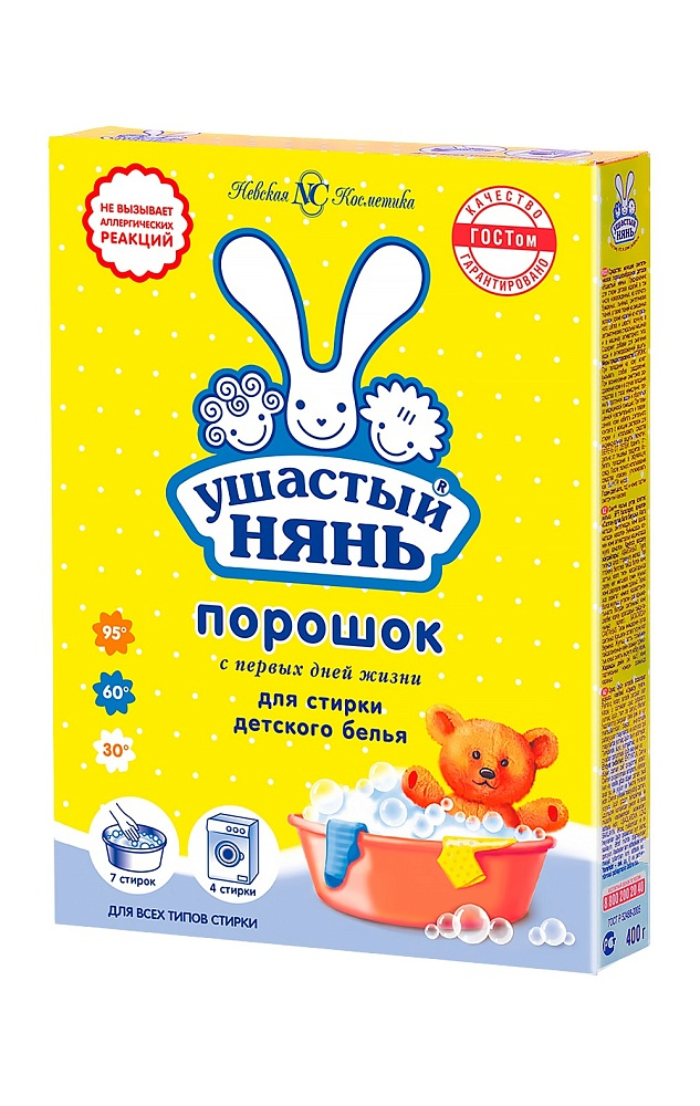 Стиральный порошок Невская косметика 0.4 кг 1 упак. - фото 1