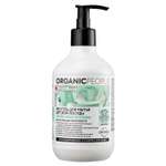 Средство для мытья посуды Planeta Organica