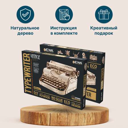 Конструктор Eco Wood Art Печатная машина деревянный
