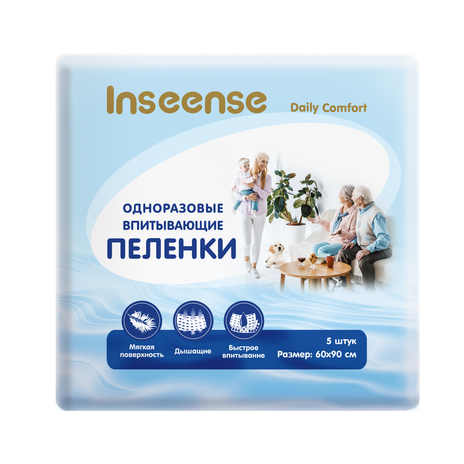 Пелёнки одноразовые INSEENSE 60х90 см 2 упак. 5 шт. - фото 9