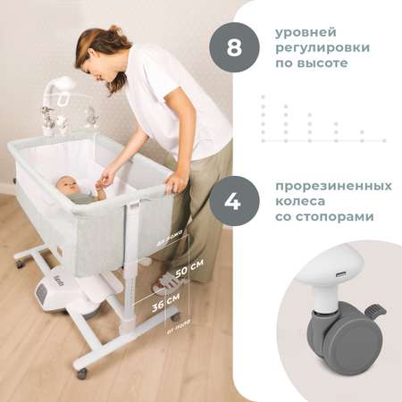 Колыбель Nuovita Accanto