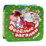 Книга Росмэн Веселые загадки Стихи Гармошки
