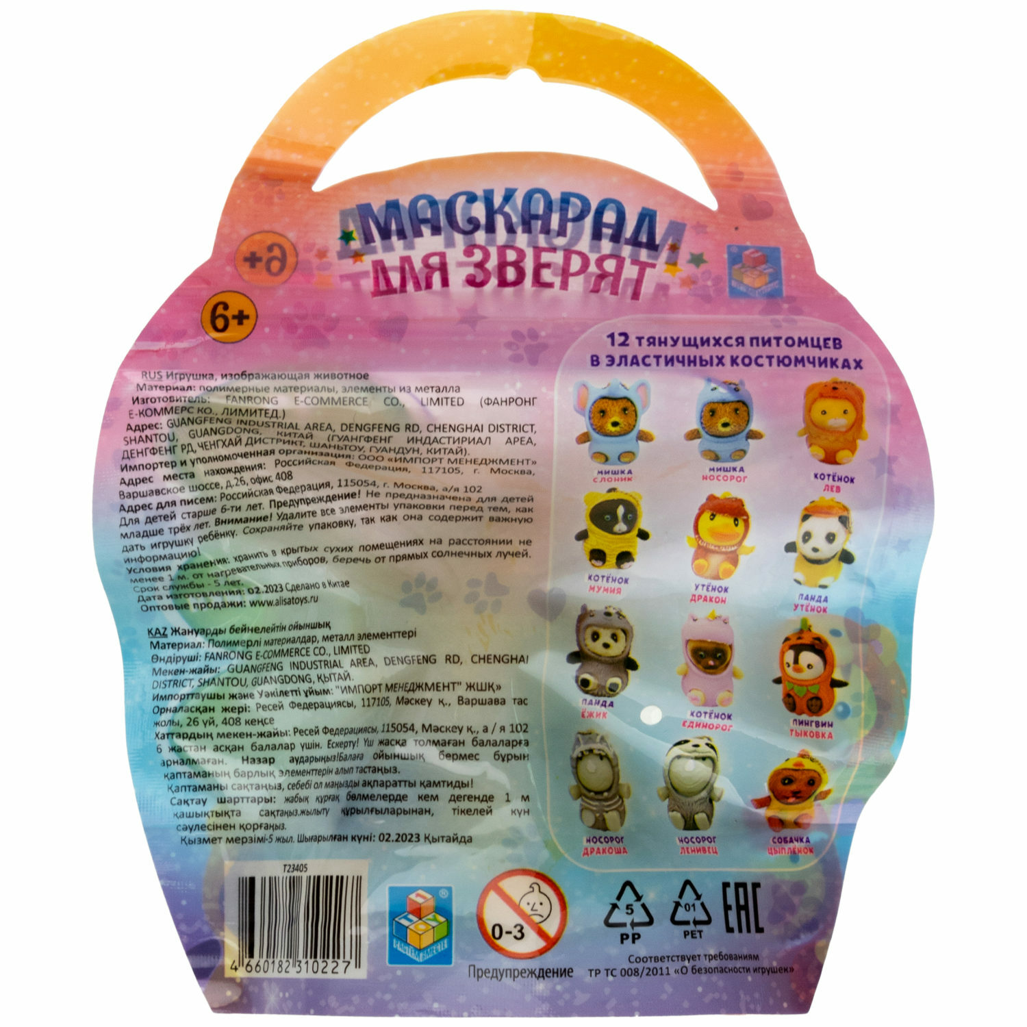 Игрушка-антистресс 1TOY - фото 8