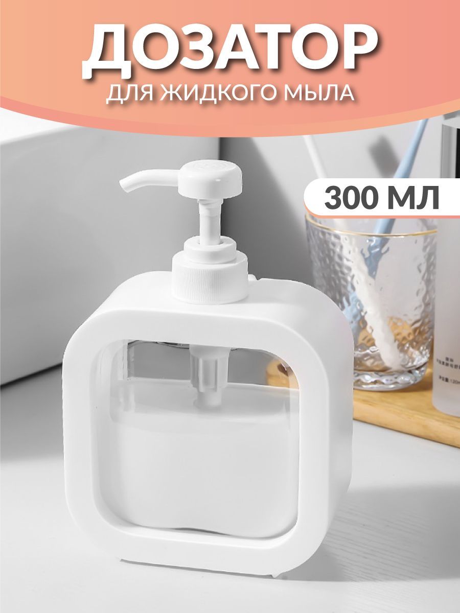 Дозатор Mellingward - фото 1