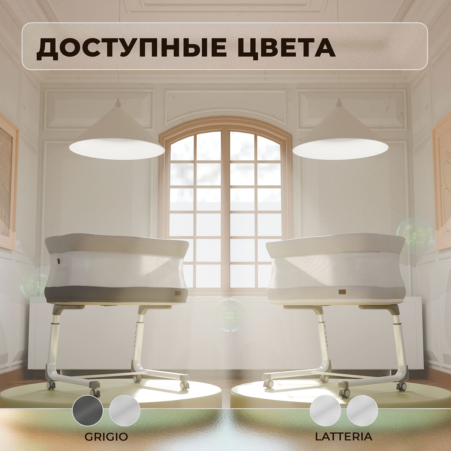 Колыбель Nuovita Accanto - фото 18