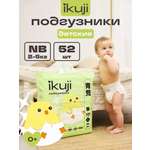 Подгузники Ikuji (2-5 кг) 52 шт.