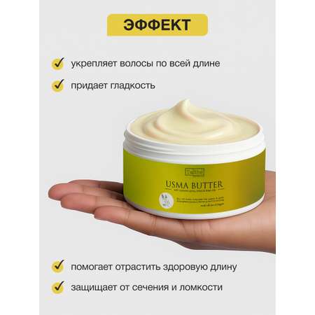 Маска Tashe Professional 300 мл