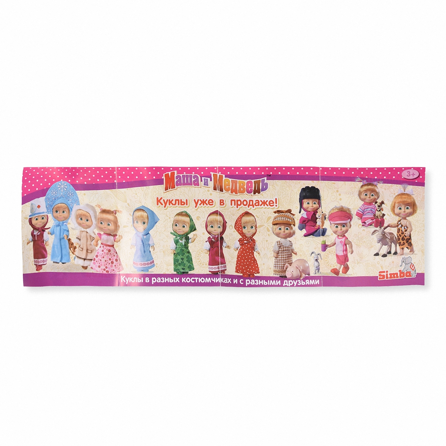 Кукла мини Маша и Медведь высота 6 см 9302144 - фото 3