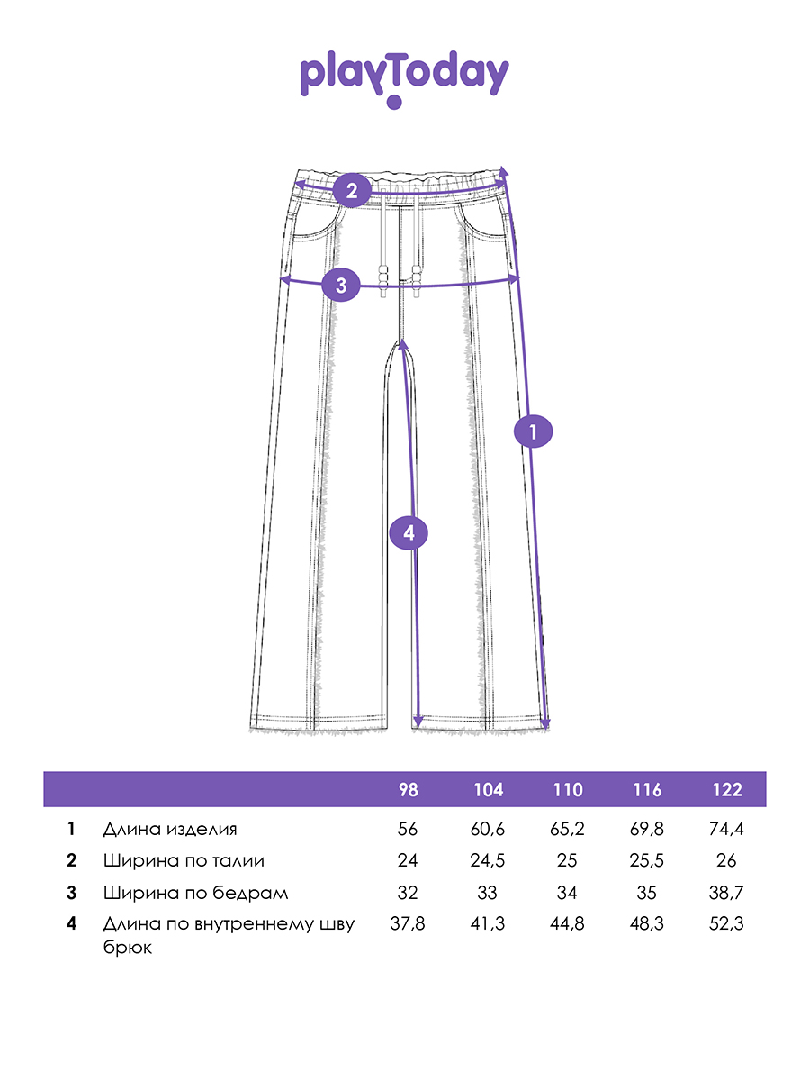 Джинсы PlayToday 12622279 - фото 5