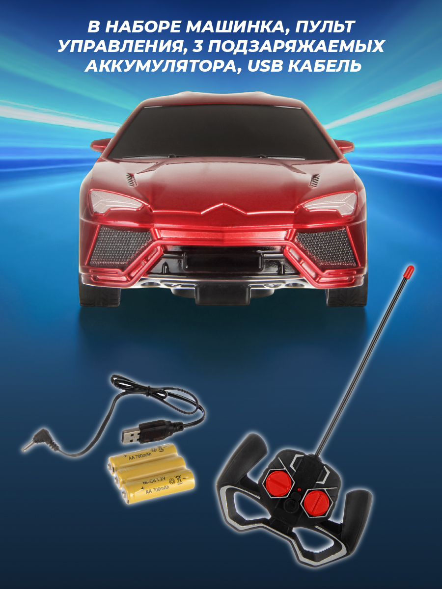 Автомобиль РУ Veld Co 1:24 - фото 5