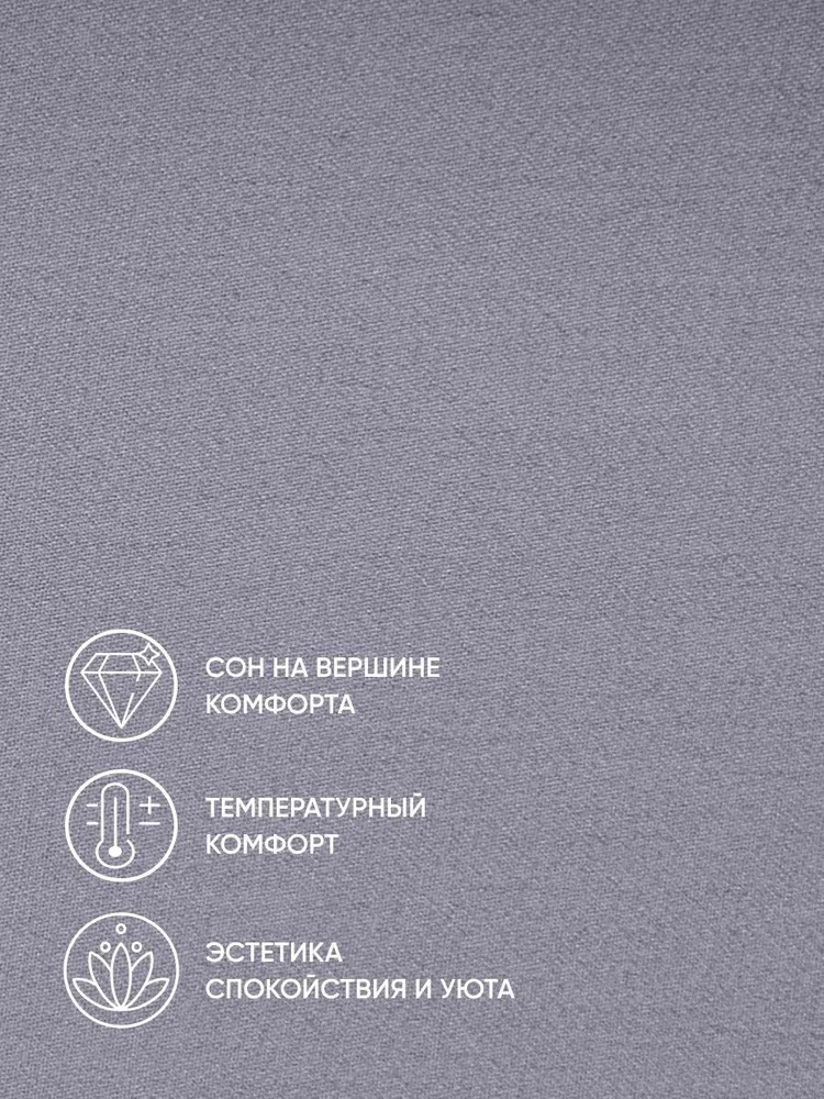 Простыня Askona Maco Sateen 2.0 140 x 200 см на резинке 1 шт. - фото 5