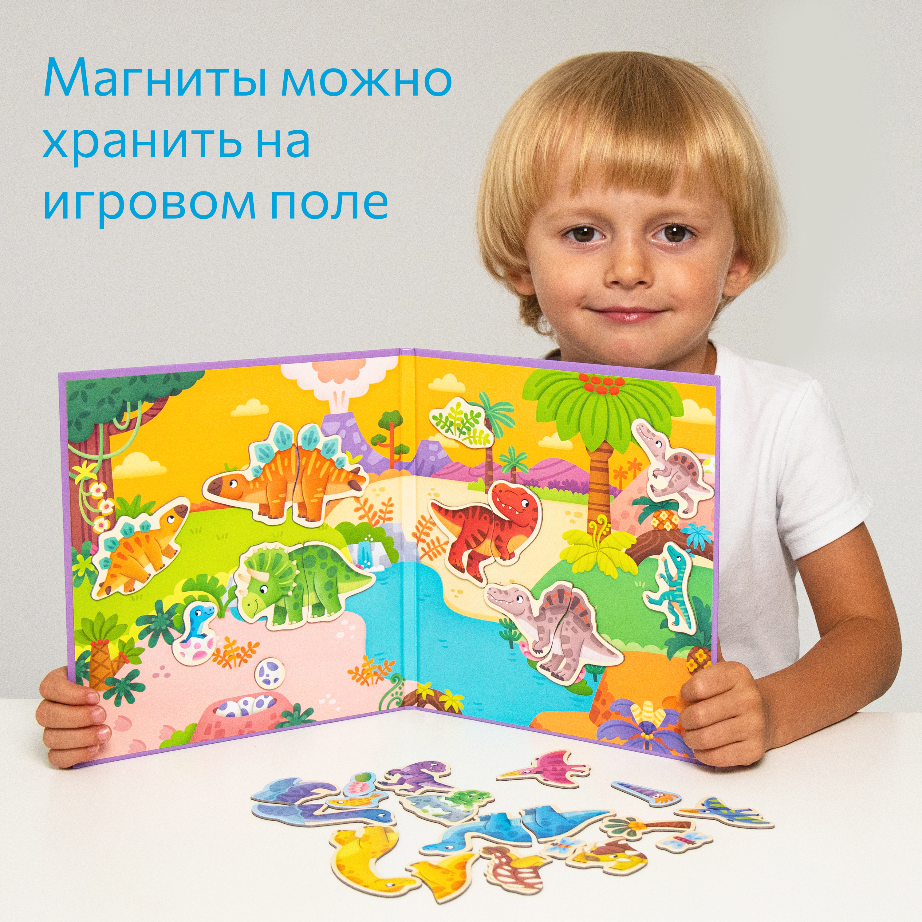 Настольная игра Бигр Динозавры - фото 10