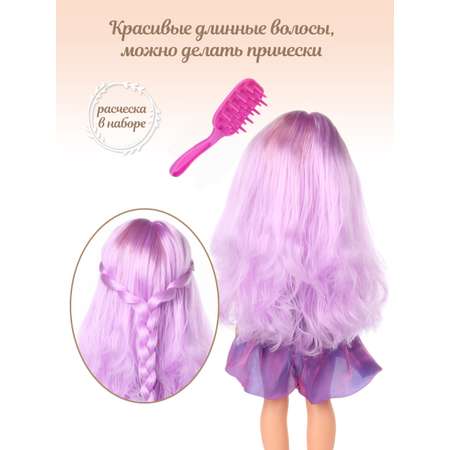 Кукла классическая Lisa Doll