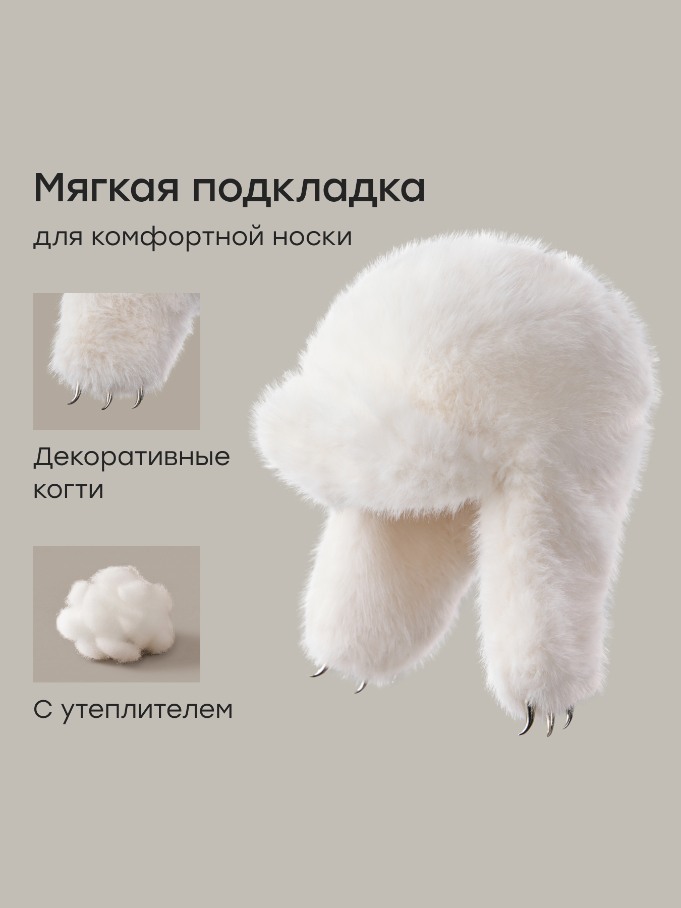 Шапка-ушанка Happy Baby 89183-0_white - фото 2