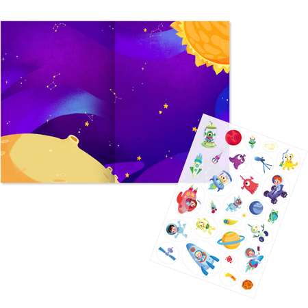 Наклейки El BascoKids Космос 29 шт.