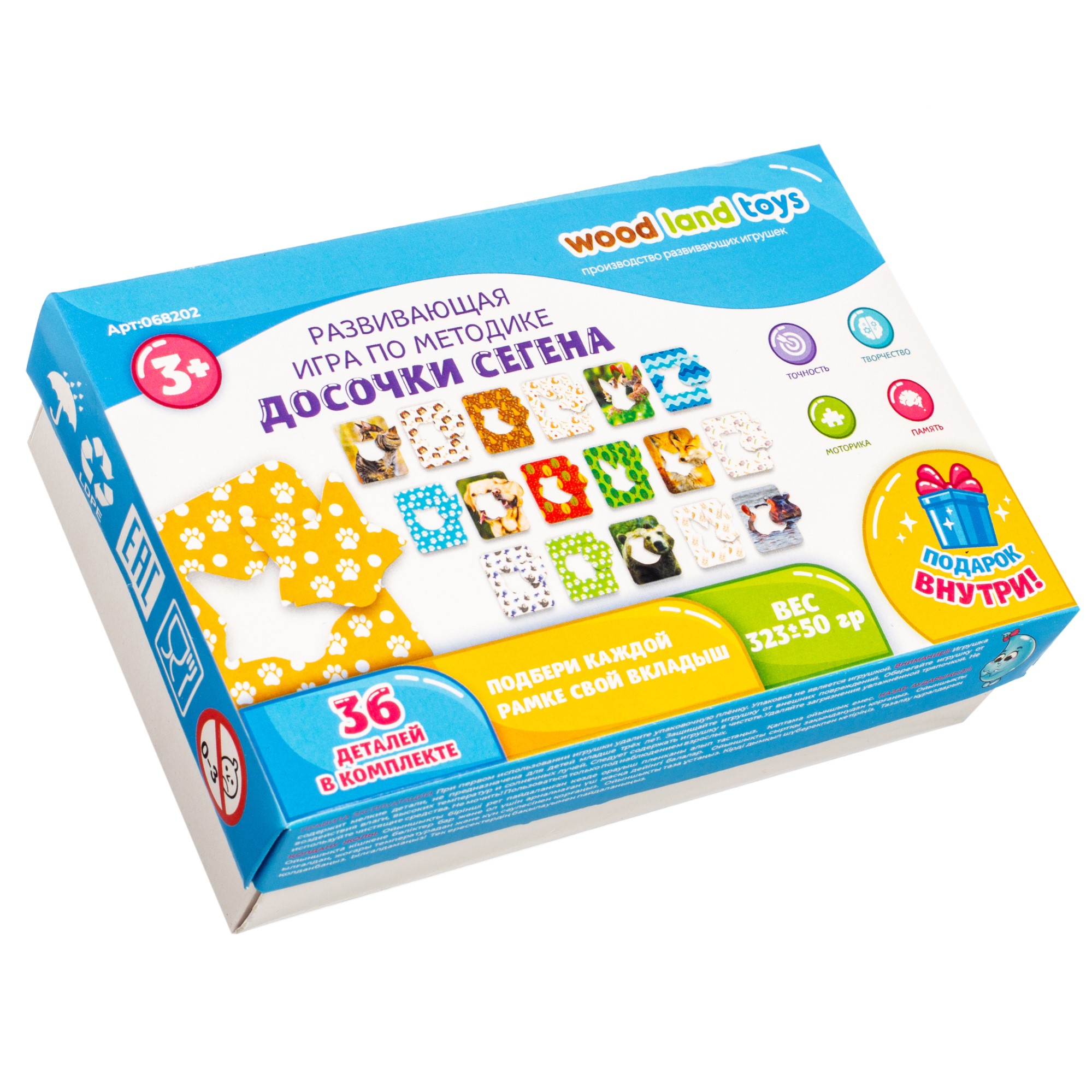 Настольная игра WOODLANDTOYS - фото 6