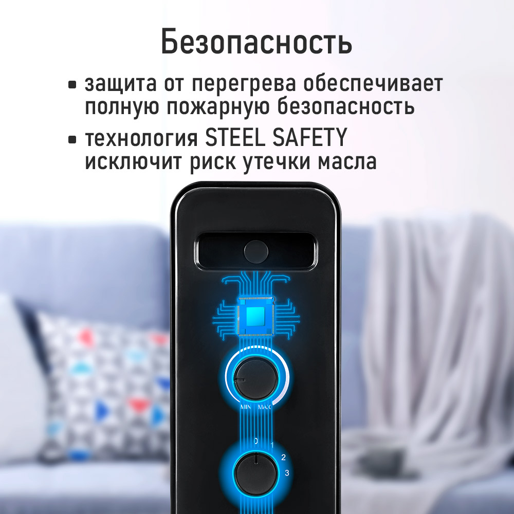 Обогреватель масляный STINGRAY ST-OH1002A - фото 8