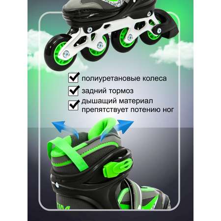 Роликовые коньки Calambus 30-33