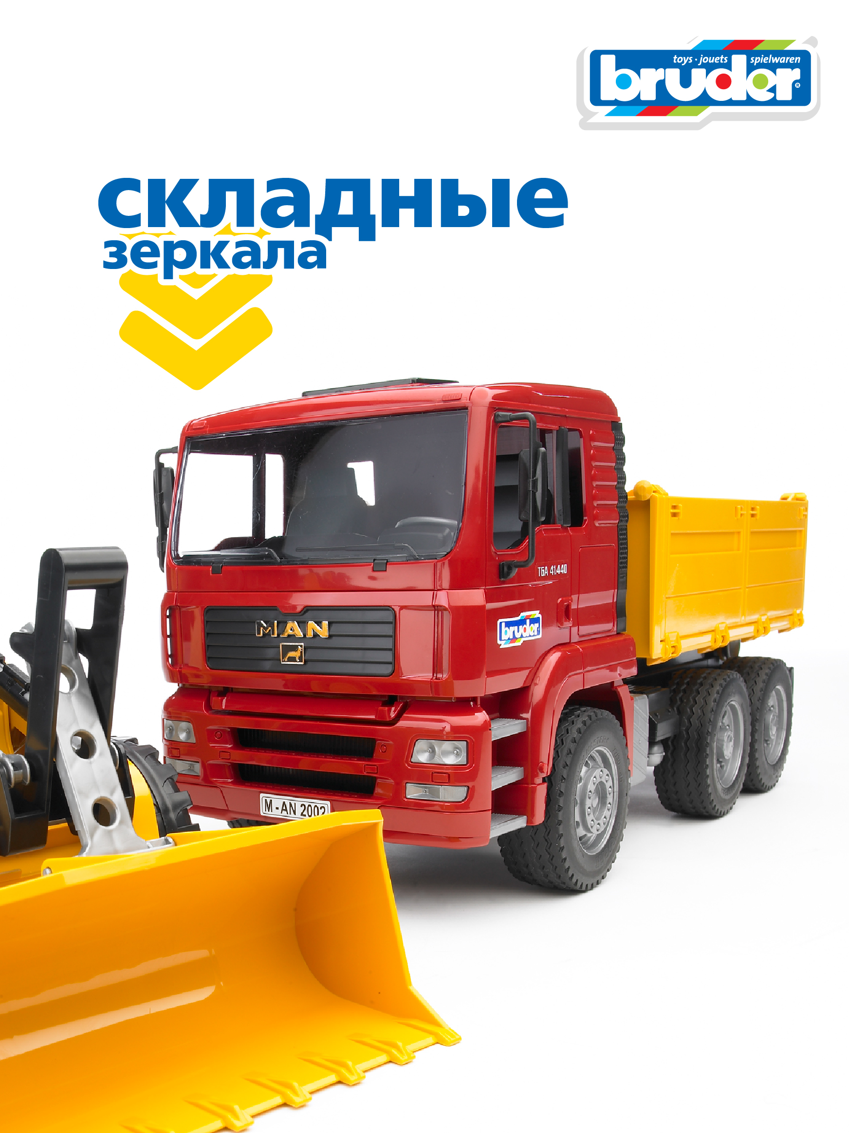 Самосвал Bruder MAN с колёсным бульдозером FR 130 02-752 - фото 3