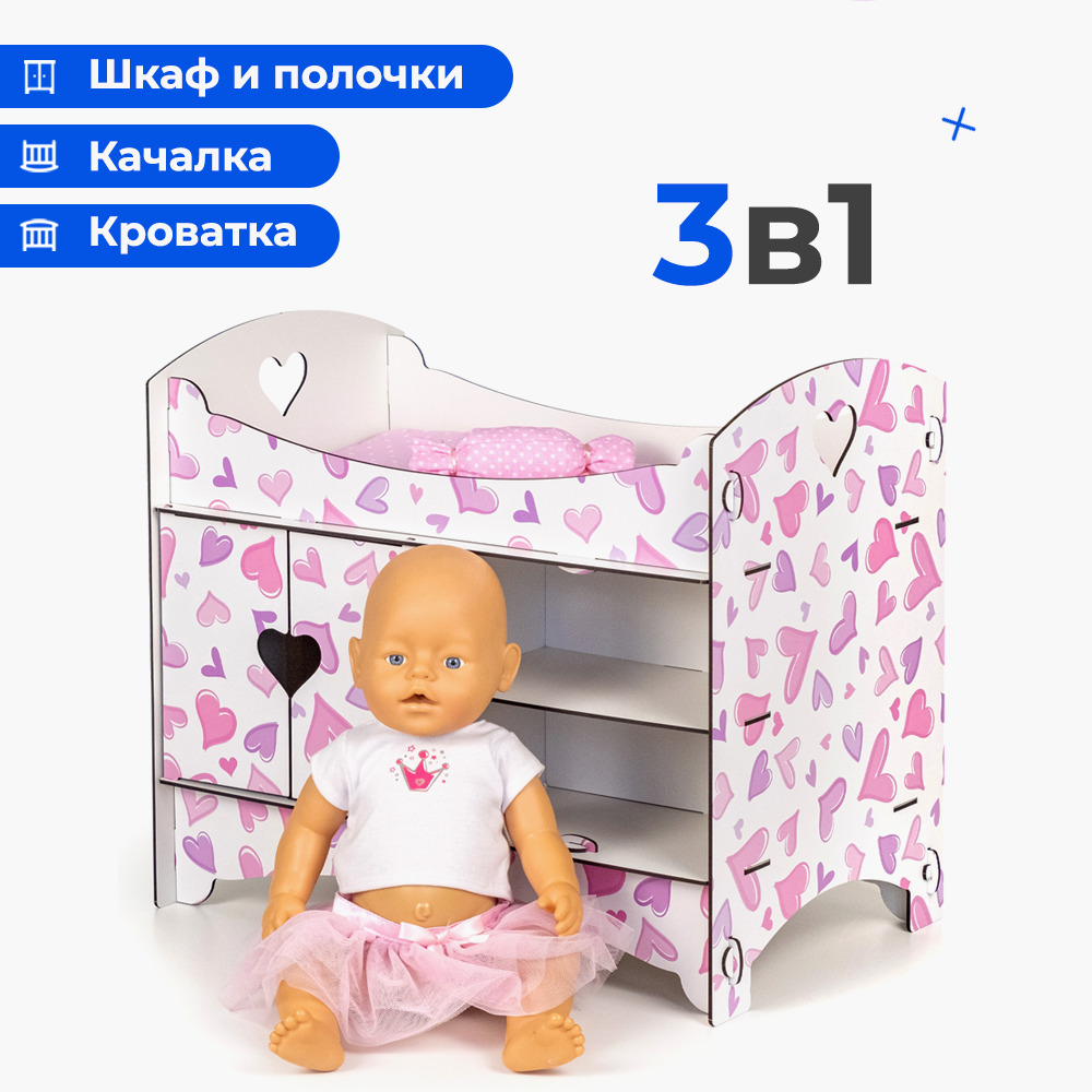 Аксессуар для кукол Teremtoys кровать 3195 - фото 10