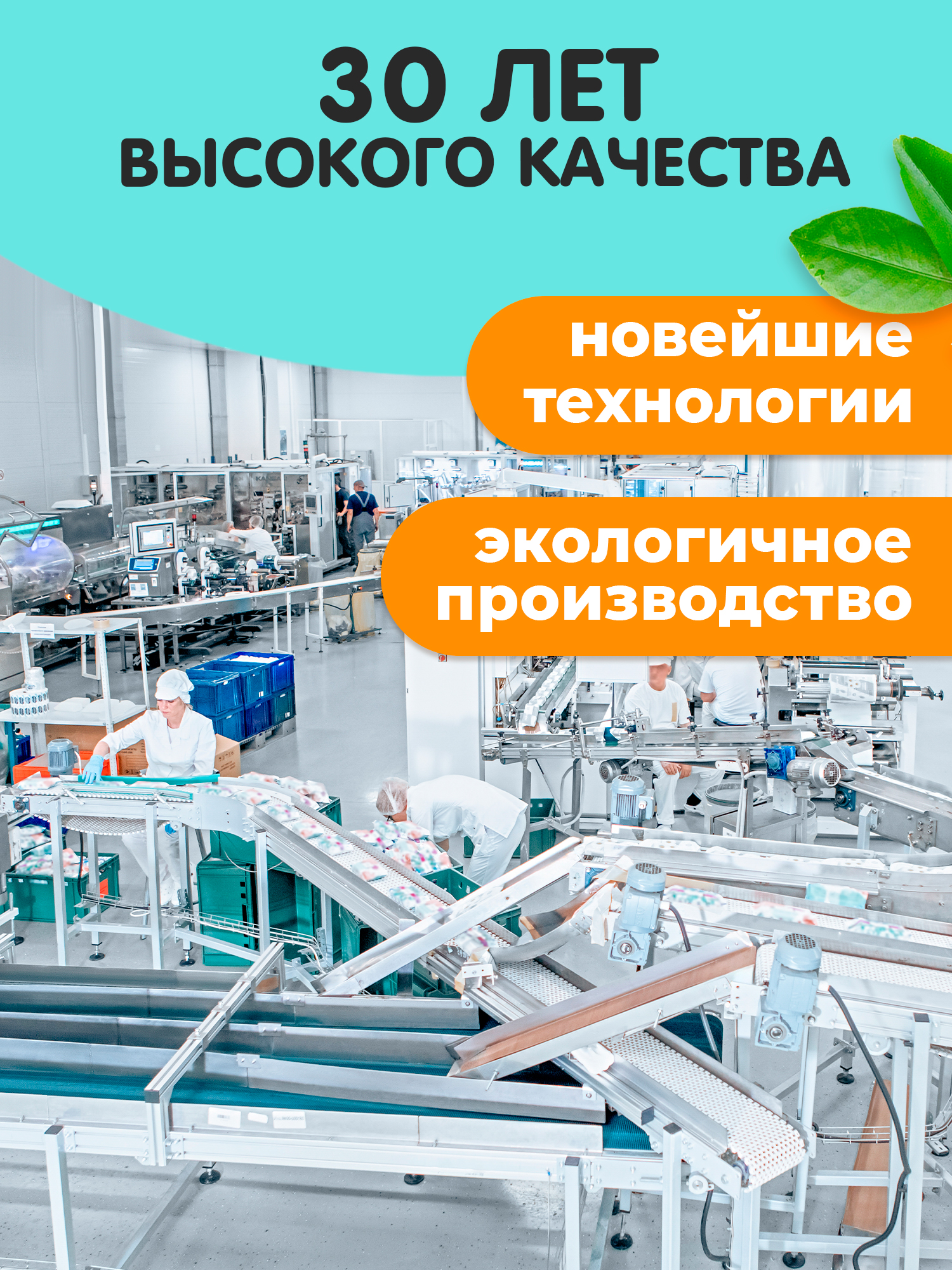 Влажные салфетки Свежая нота 6 упак. 720 шт. - фото 8