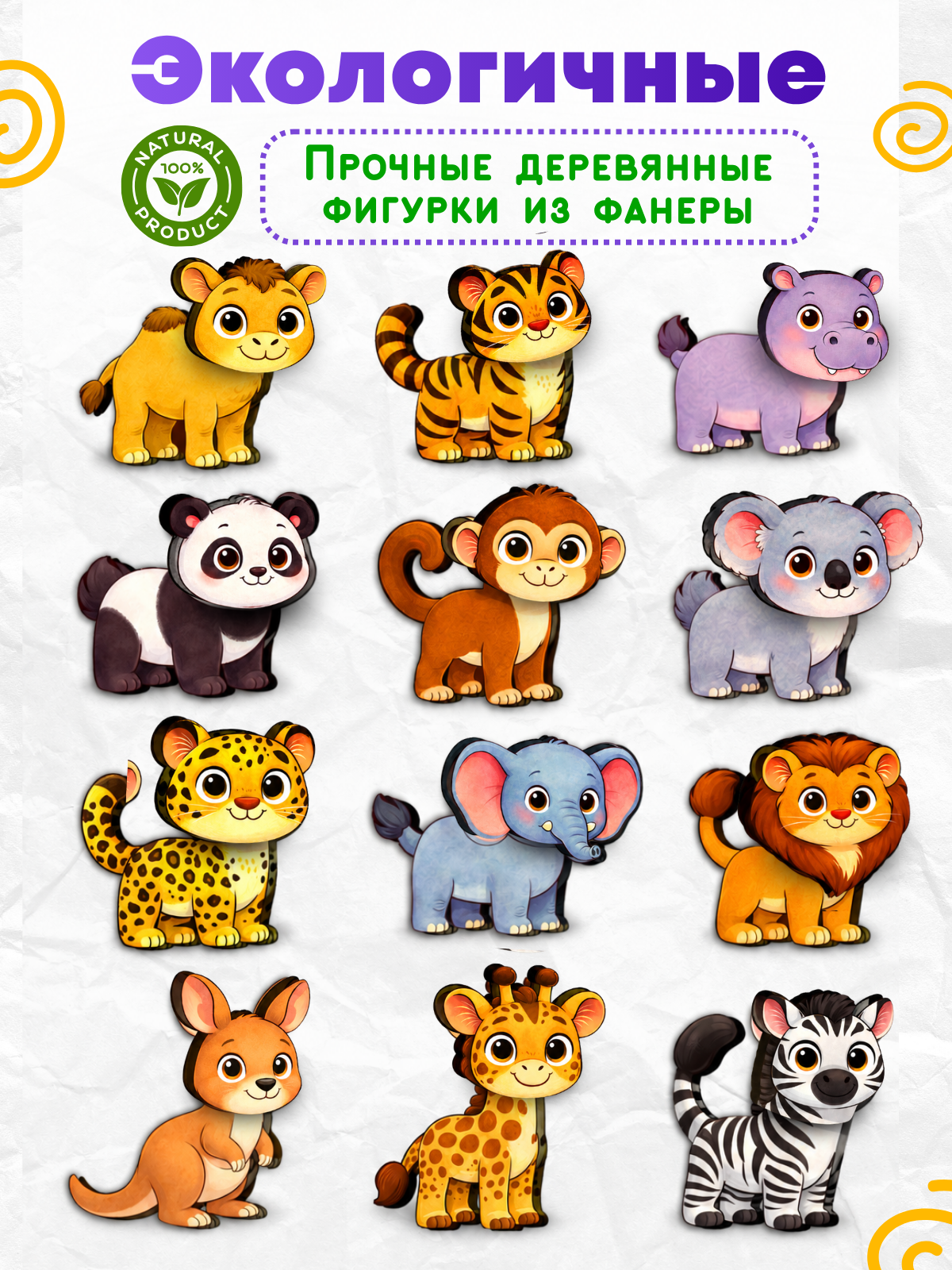 Игрушка Счастливкин Пазл на липучках 12 зверят - фото 3