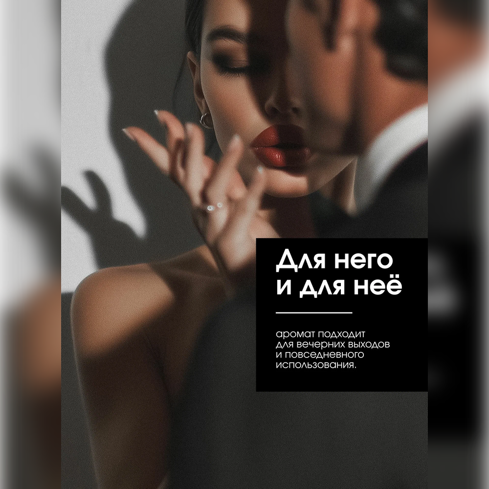 Набор средств La Fabrique 600 мл 2 шт. - фото 11