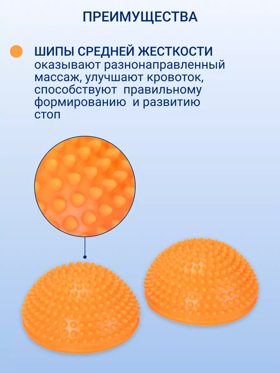 Полусфера балансировочная KINERAPY тренажер массажный Dome 2 шт - фото 2