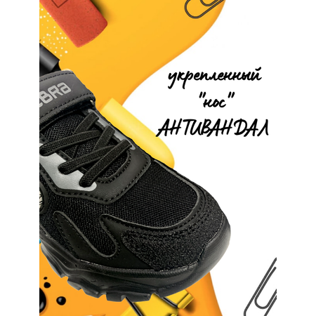 Кроссовки Зебра