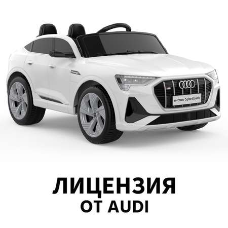 Автомобиль TOMMY Audi С пультом ДУ
