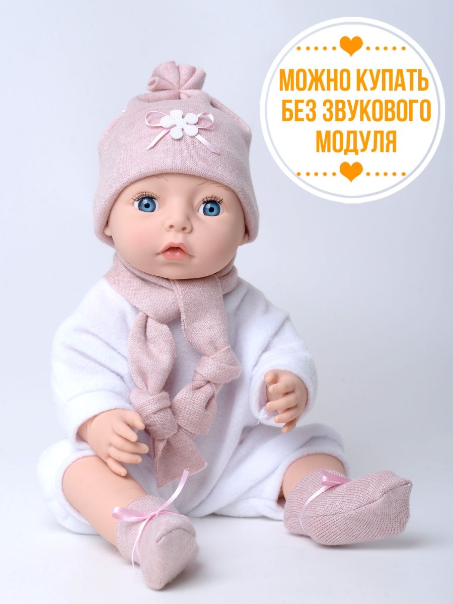 Кукла пупс kinda 22-02.3Анечка4 - фото 8